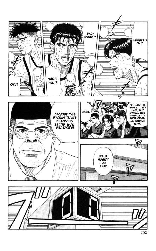 Slam Dunk Chapter 178 5